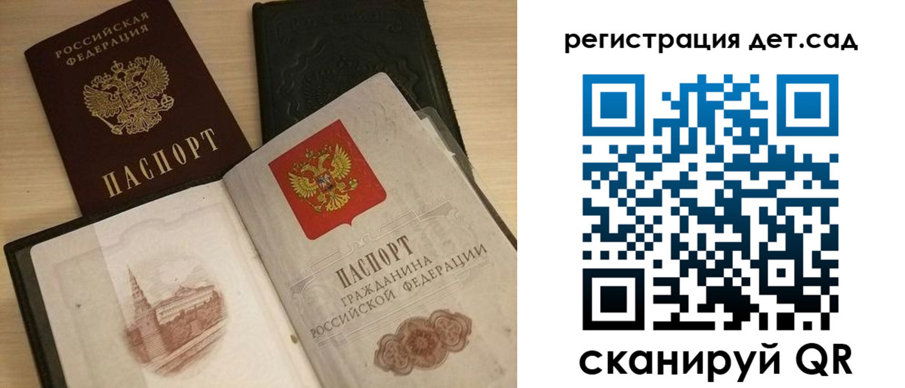 пропишу в квартире в Хасавюрте