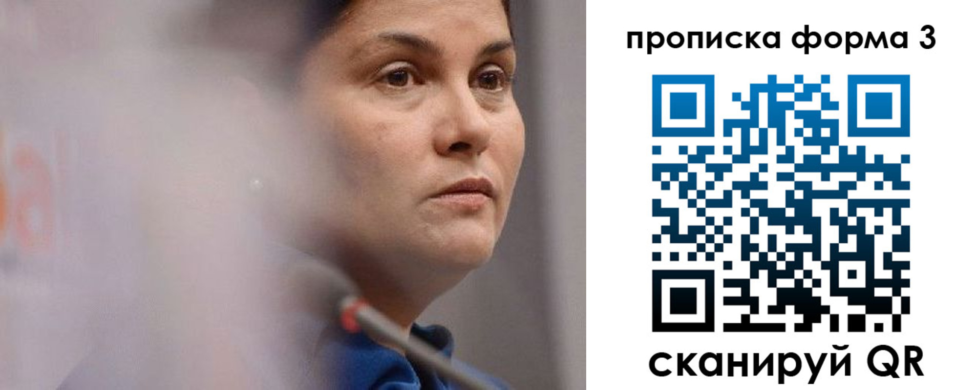 прописка 2025 в Хасавюрте