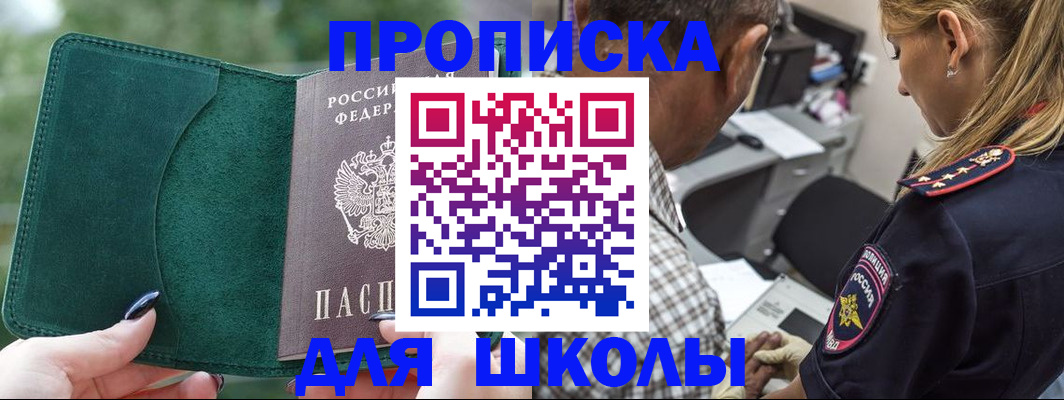 временная регистрация адрес в Хасавюрте