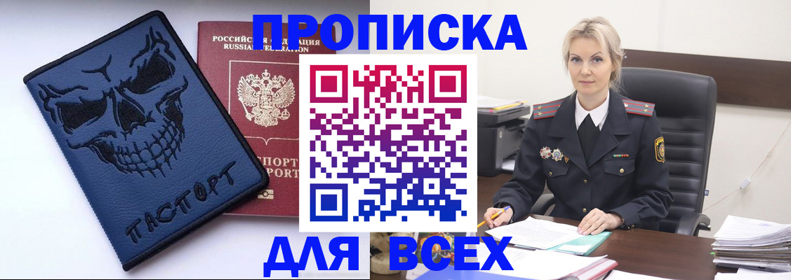 форма 3 в Хасавюрте